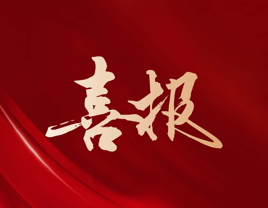 邦泰物业获评“2021-2022年度四川省AAA级诚信物业服务企业”